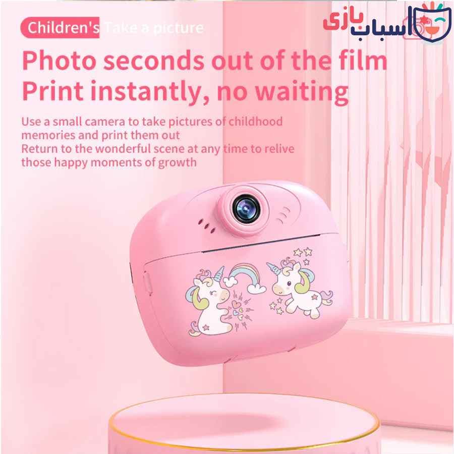 دوربین پیرینتر دار 1716 — تصویر ۷
