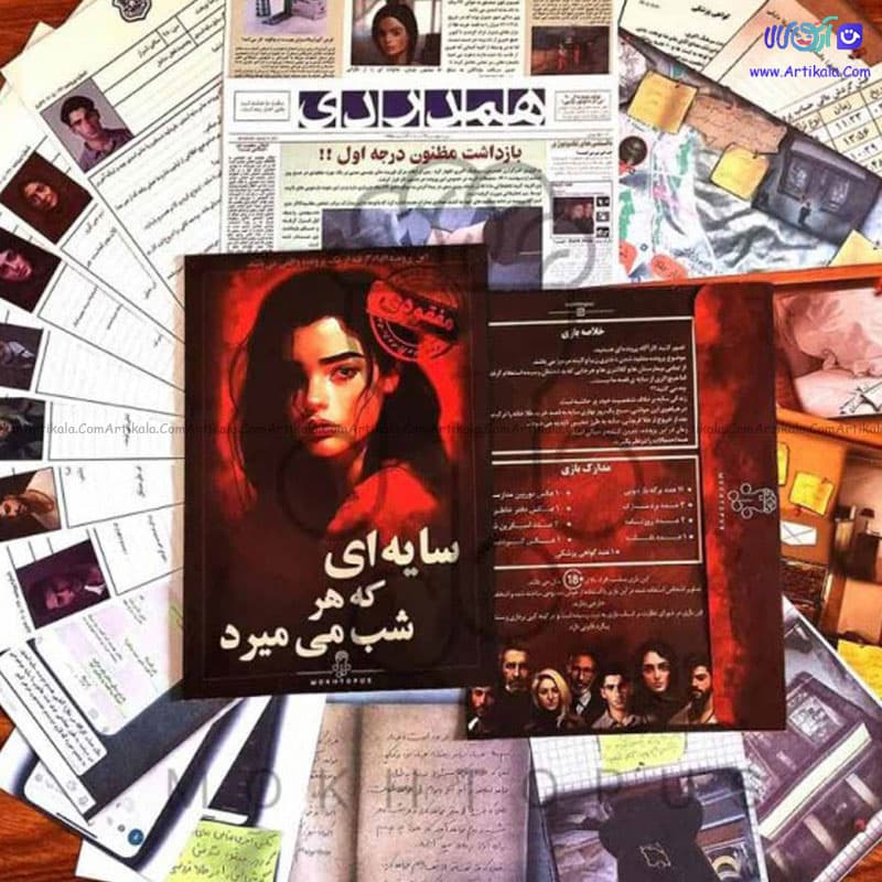 بازی فکری پرونده سایه ای که هر شب می میرد — تصویر ۴