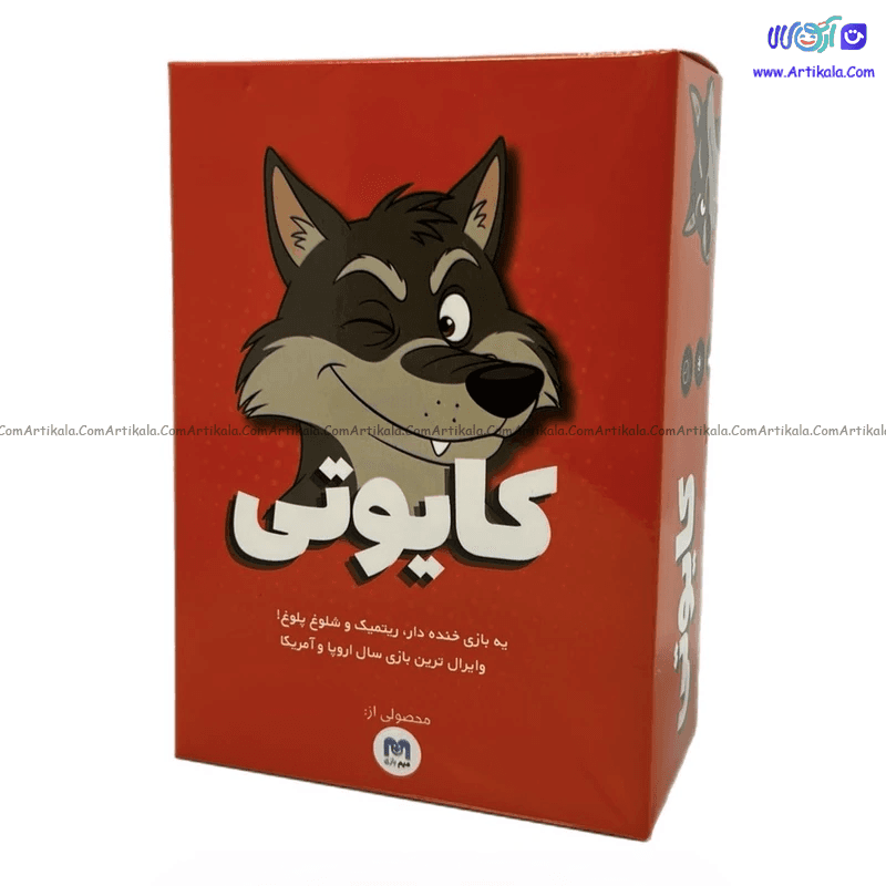 بازی فکری کایوتی میم بازی