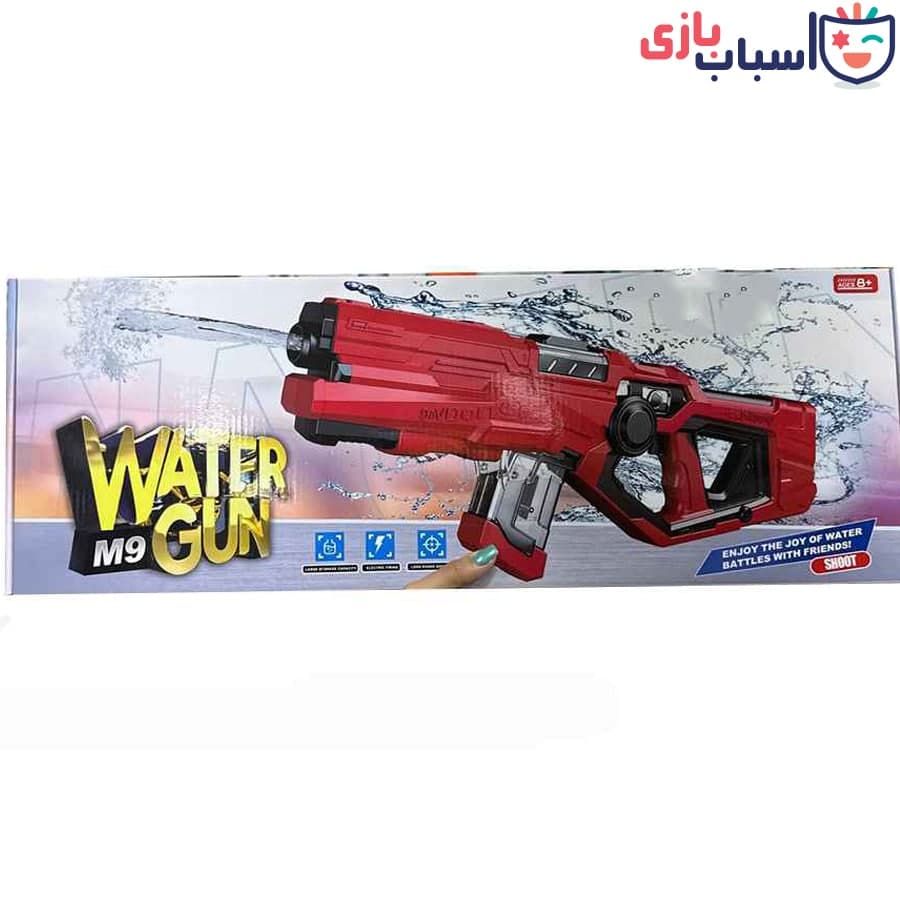 تفنگ آبپاش M9