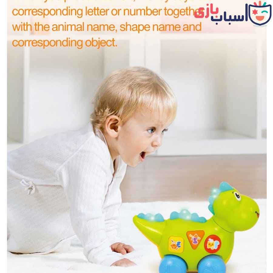 هلی تویز دایناسور آیتم 6105 — تصویر ۵