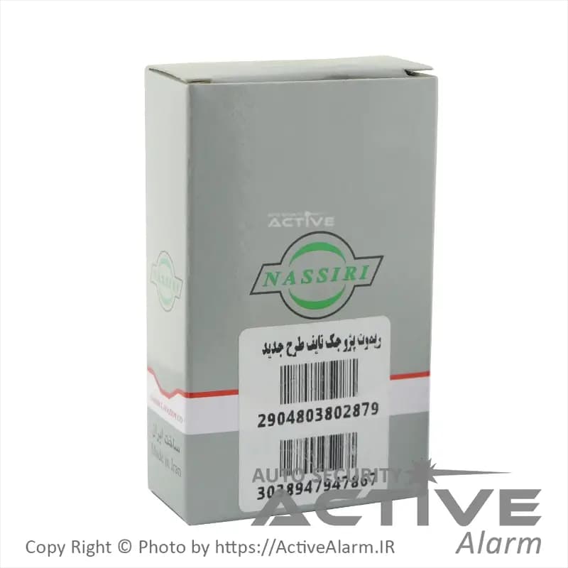 ریموت فابریک پژو405، پژوپارس (نصیرلوازم) — تصویر ۴