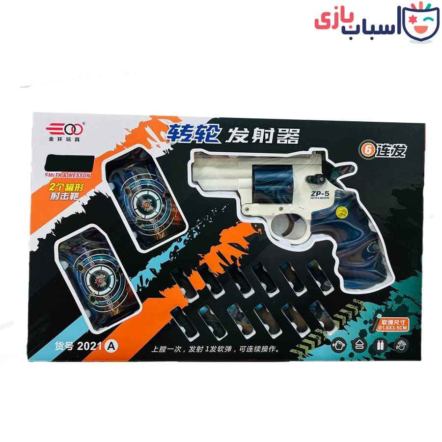 هفت تیر تیر ابری 2021