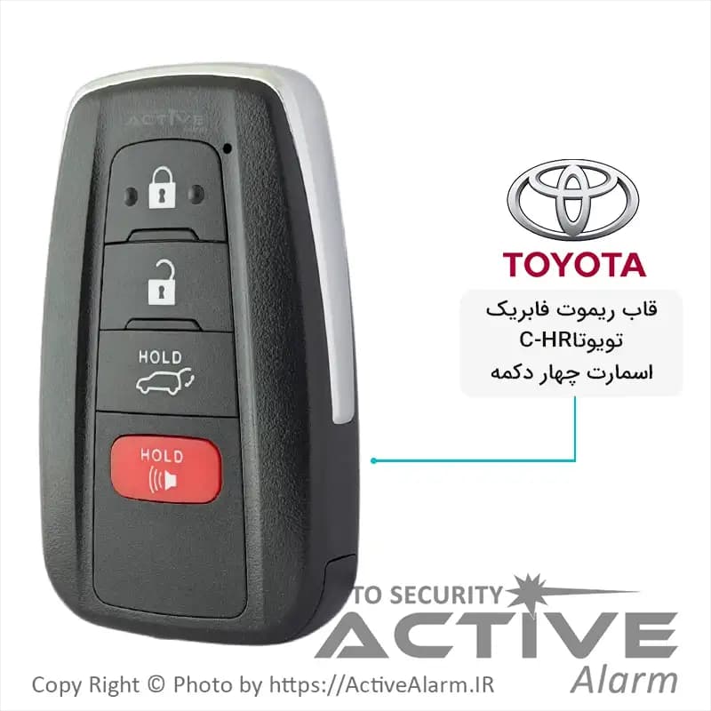 قاب ریموت فابريک خودرو تويوتا C-HR اسمارت چهار دکمه
