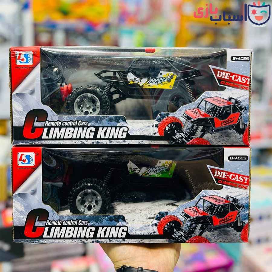 کنترلی افرود شارژی 95589