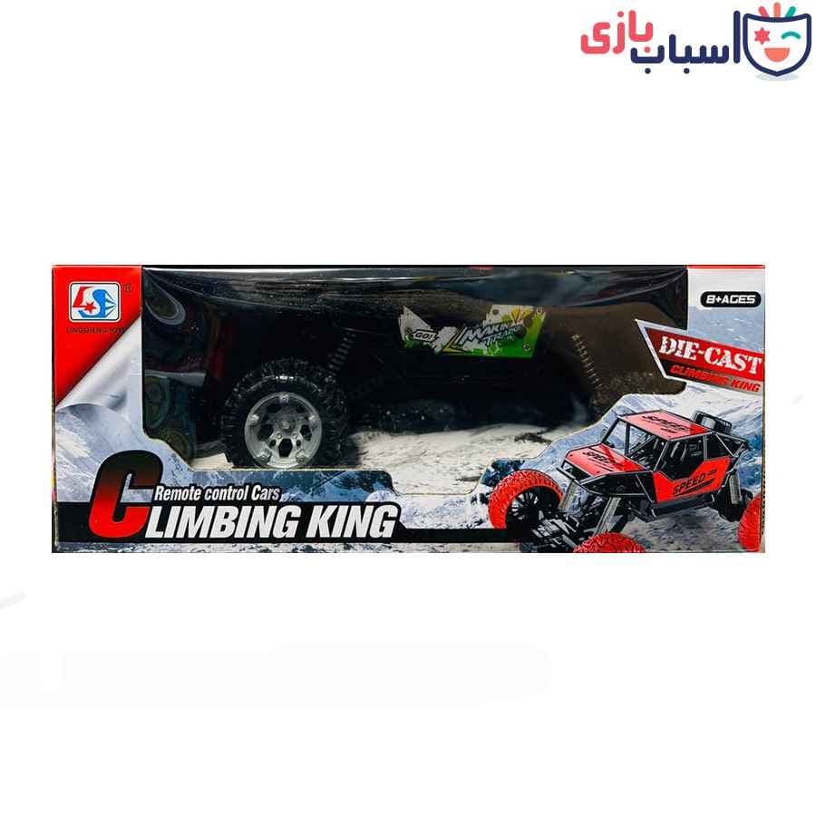 کنترلی افرود شارژی 95589 — تصویر ۳