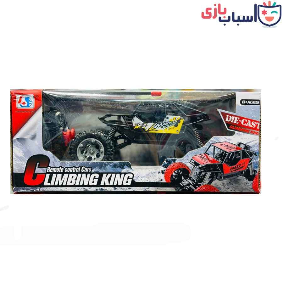 کنترلی افرود شارژی 95589 — تصویر ۲