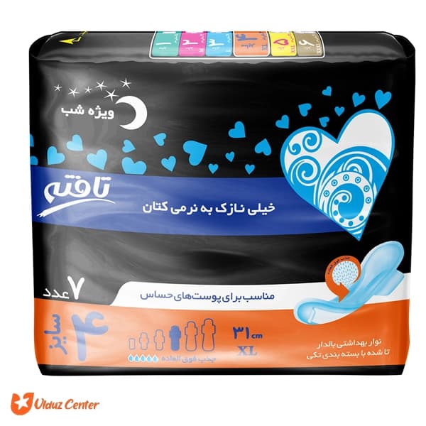 نوار بهداشتی ویژه شب خیلی نازک تافته XL بسته 7 عددی