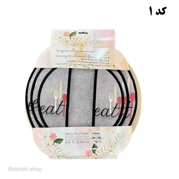 دمکنی مخمل سه تیکه — تصویر ۲