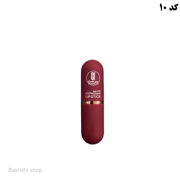 رژ لب جامد کامفیس — تصویر ۵