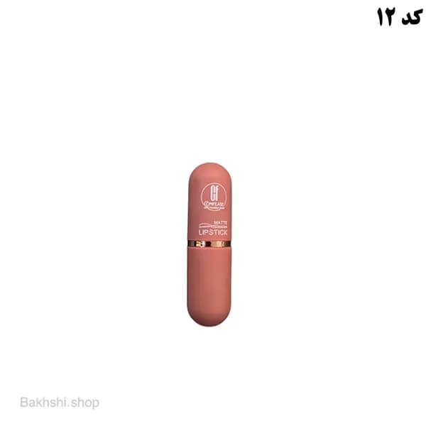 رژ لب جامد کامفیس — تصویر ۳