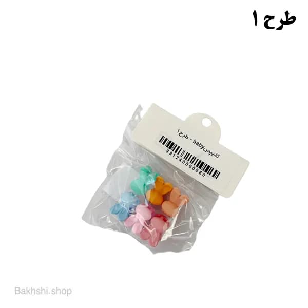 کلیپس مو baby — تصویر ۲