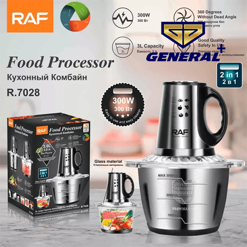 خردکن دو کاسه 3 لیتری راف آلمان مدل R.7028 — تصویر ۲