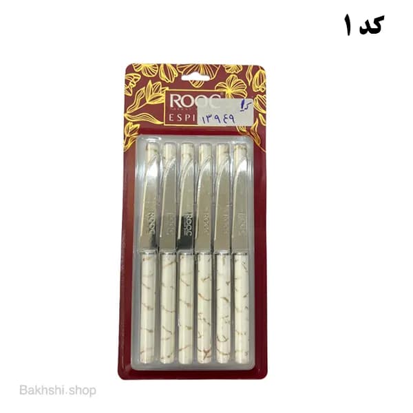 چاقو میوه خوری 12 عددی اسپیناس — تصویر ۳