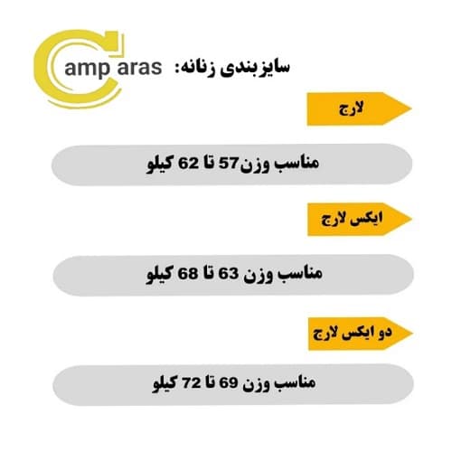 بیس لایر زنانه کوهنوردی کاراکال مدل CA-C3130B ورزشی — تصویر ۶