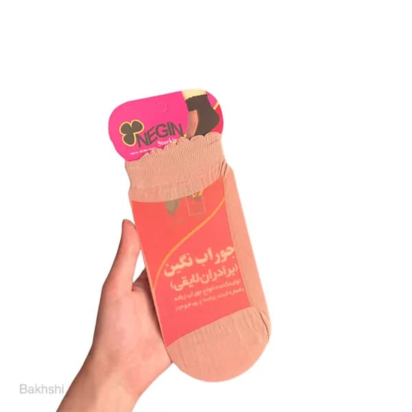 جوراب مچی قایقی نگین — تصویر ۴