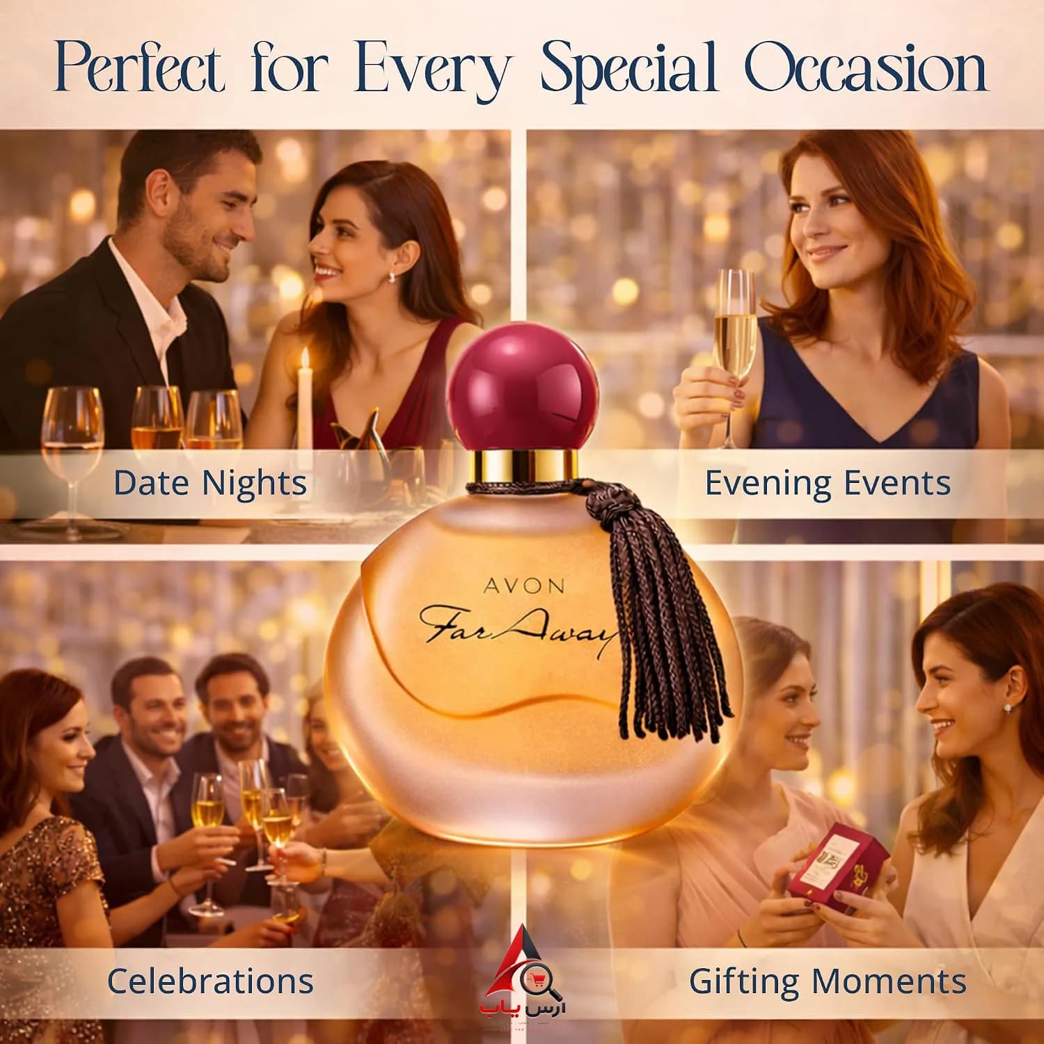 ادکلن فار اوی far away زنانه آون Avon حجم 50 میل — تصویر ۲
