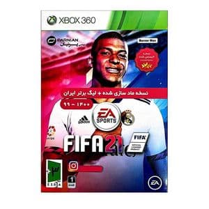 بازی Fifa 21 پرنیان مخصوص ایکس باکس 360 — تصویر ۳