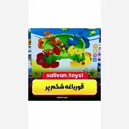 اسباب بازی قورباغه شکمو اورجینال — تصویر ۲