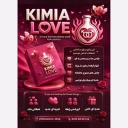 بازی زناشویی منچ جذاب و دلنشین در رابطه دارای آیتم های مختلف جذاب. و بدون تکراری شدن . کیفیت عالی جدید — تصویر ۳
