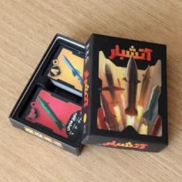 بازی فکری آتشبار — تصویر ۳