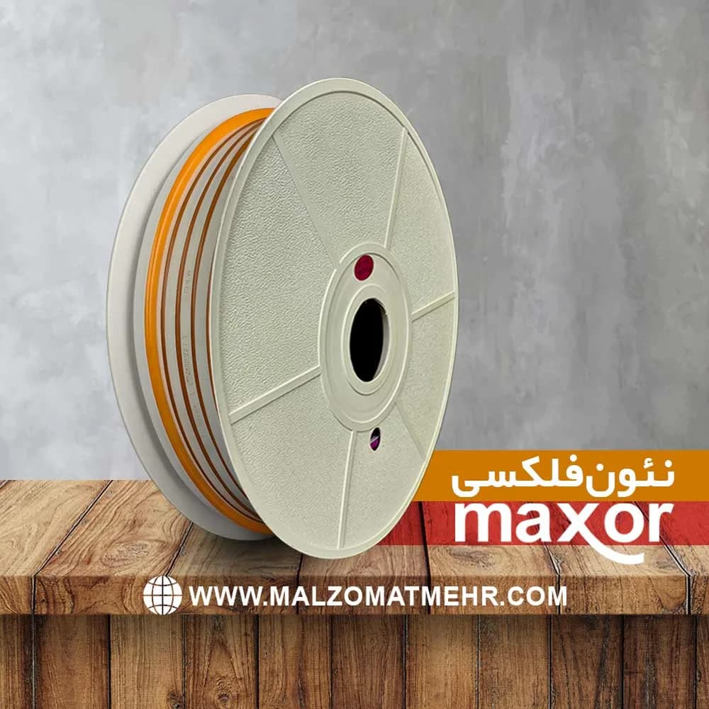 نئون فلکسی زرد انبه ای MAXOR