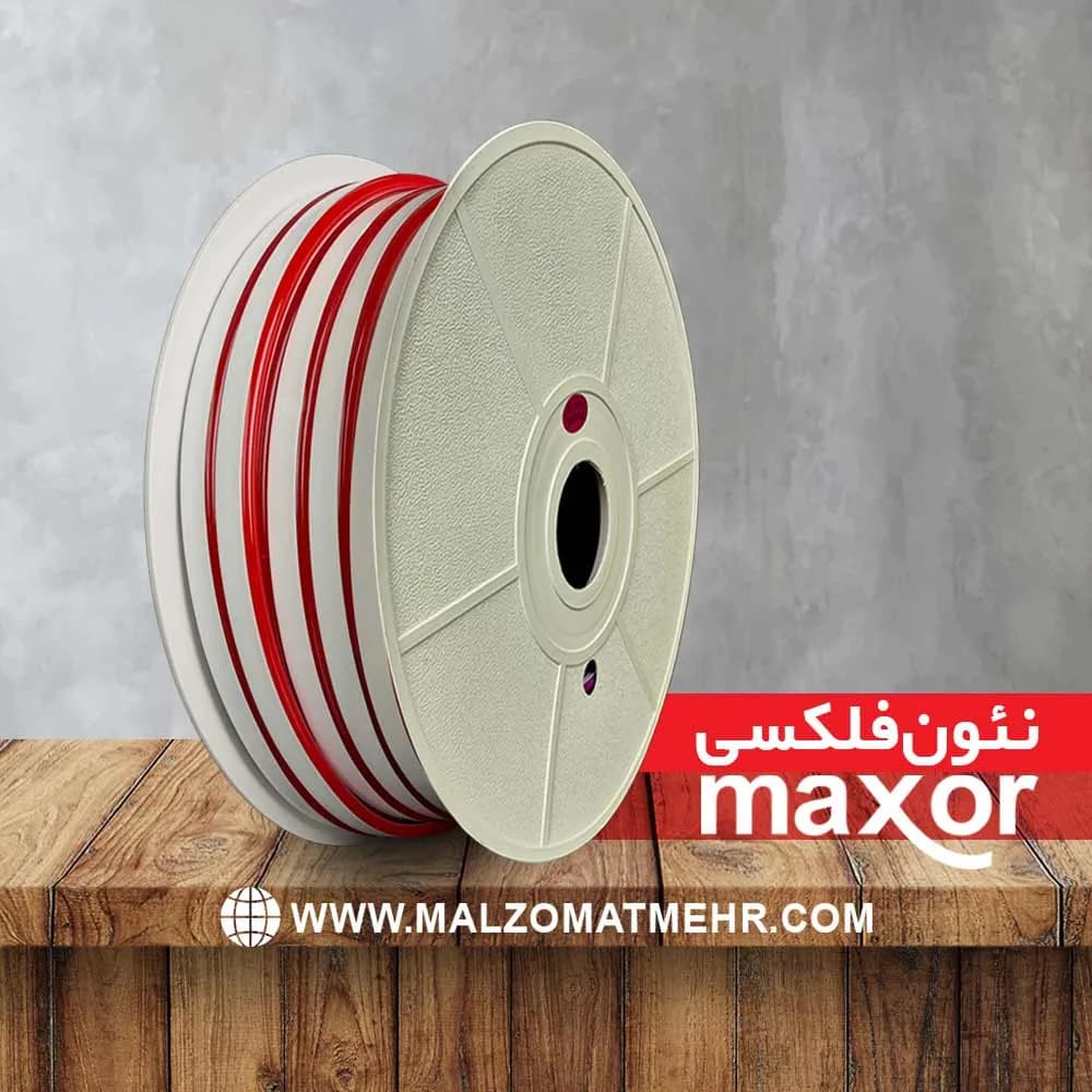 نئون فلکسی قرمز MAXOR