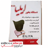 دستگاه بخور ایلیا — تصویر ۲