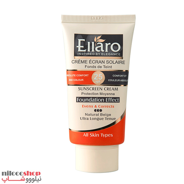 کرم ضد آفتاب رنگی الارو SPF25 حجم 40 میلی لیتر