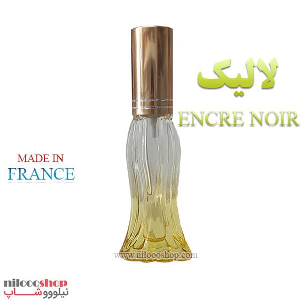 عطر لالیک اورجینال — تصویر ۲
