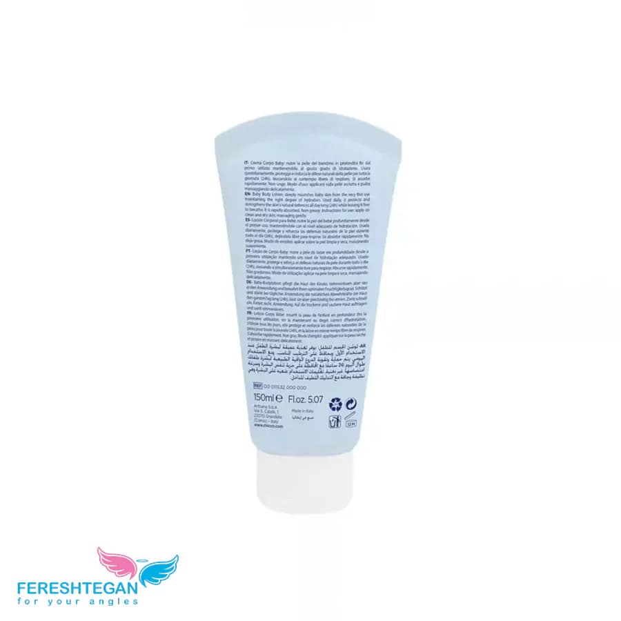 لوسیون بدن نچرال NATURAL چیکو 150 کد 011532 Chicco — تصویر ۸