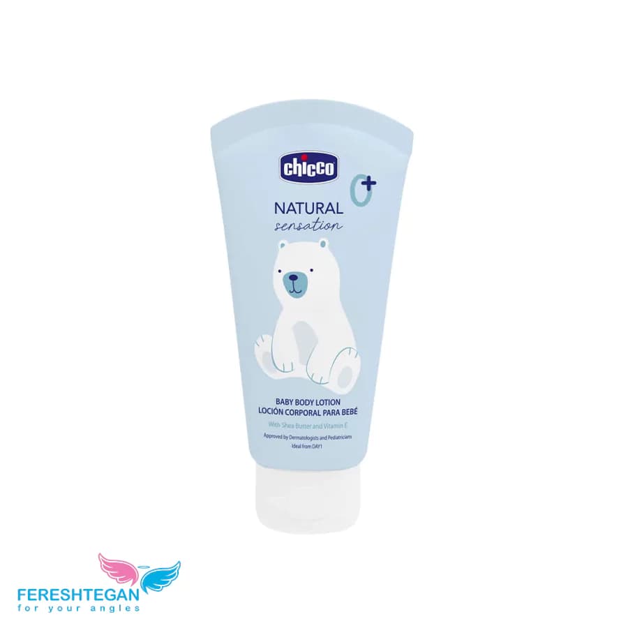لوسیون بدن نچرال NATURAL چیکو 150 کد 011532 Chicco — تصویر ۷