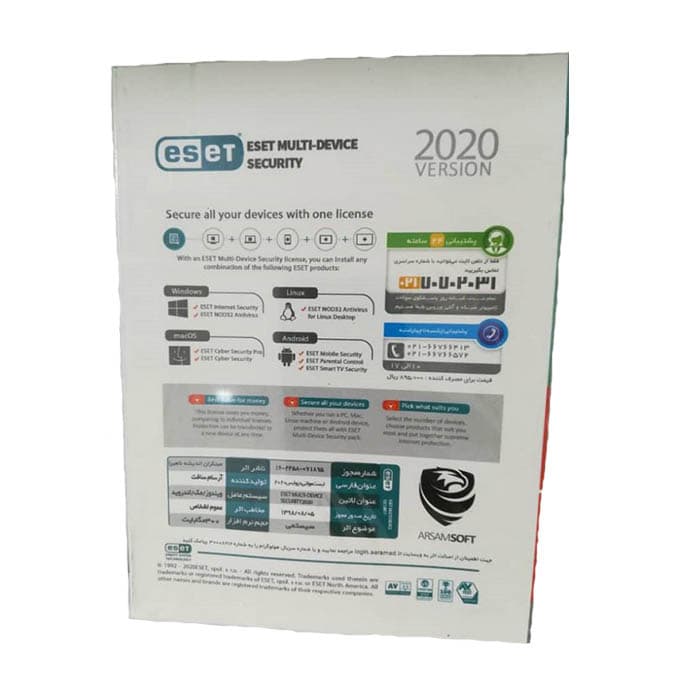 آنتی ویروس ESET یک ساله دو کامپیوتر — تصویر ۲