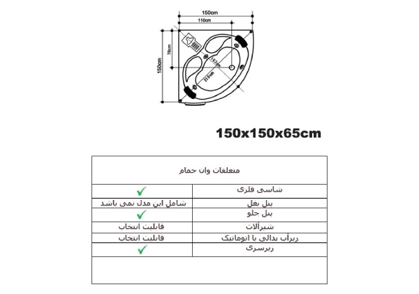 جکوزی زرین آب مدل برمودا سایز ۱۵۰*۱۵۰*۶۰ — تصویر ۲