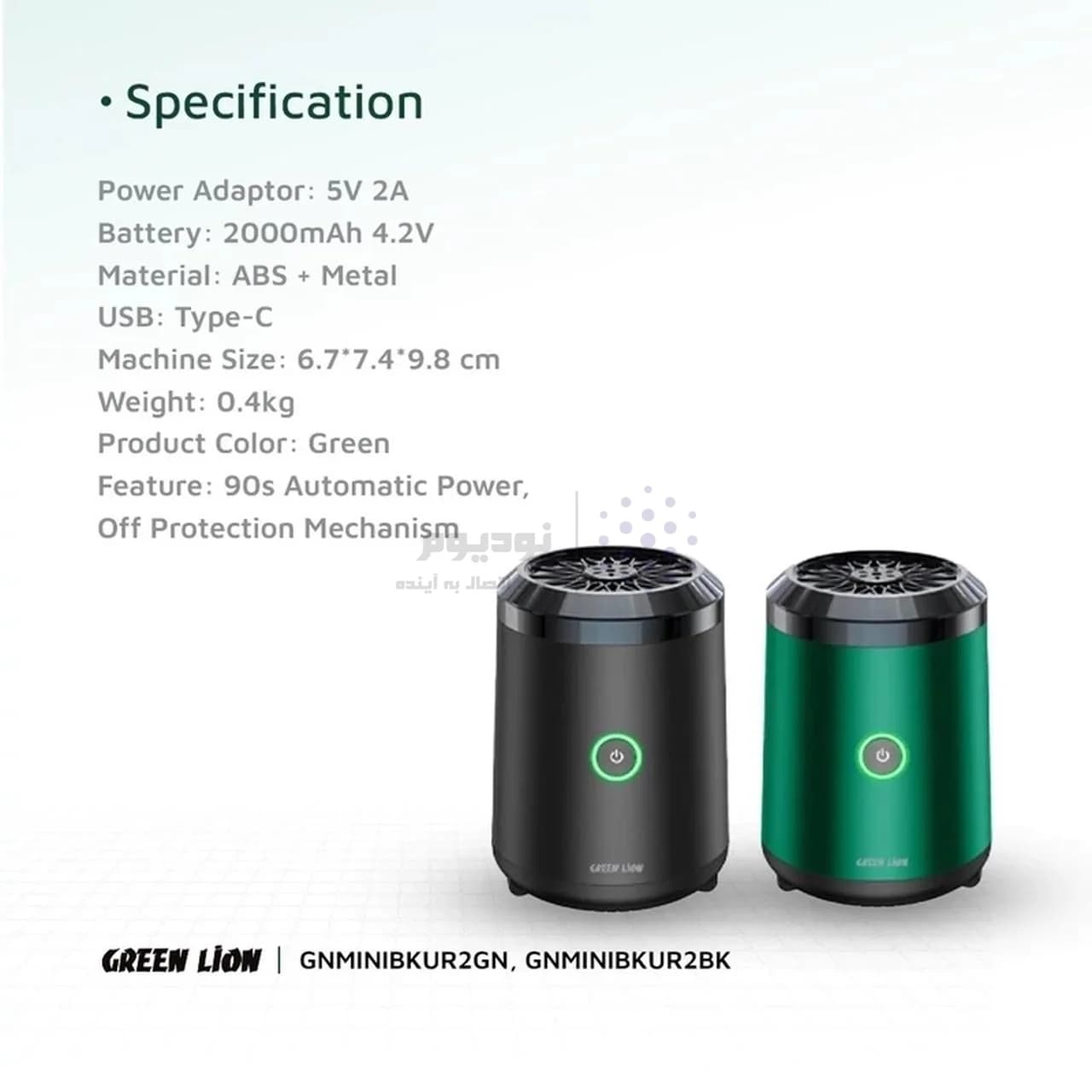 دستگاه بخور عود Green Lion مدل Mini Bakhour LITE GNMINIBKUR2BK – مشکی – MN — تصویر ۳