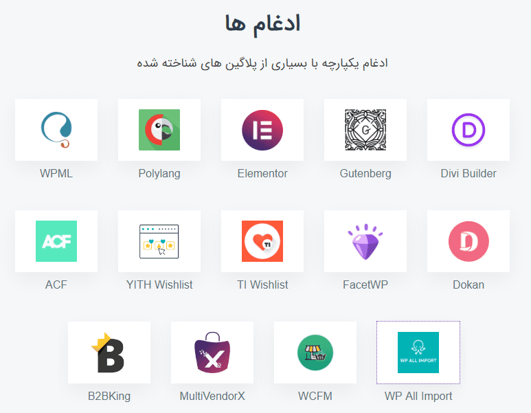 افزونه جستجو پیشرفته ووکامرس پرو | Advanced Woo Search Pro — تصویر ۵