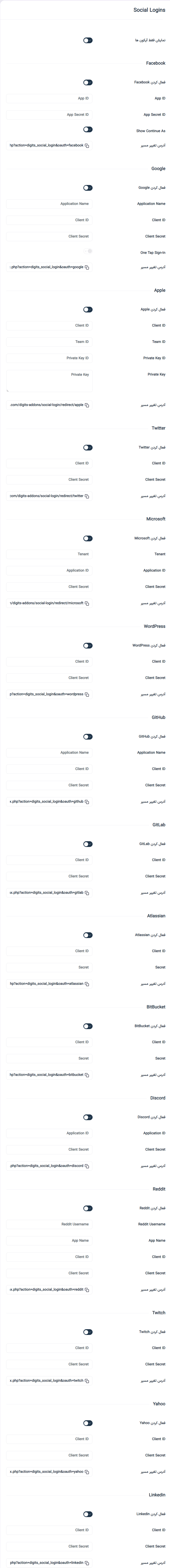 افزونه ورود با سیستم های اجتماعی دیجیتس | Digits – Social Login — تصویر ۳