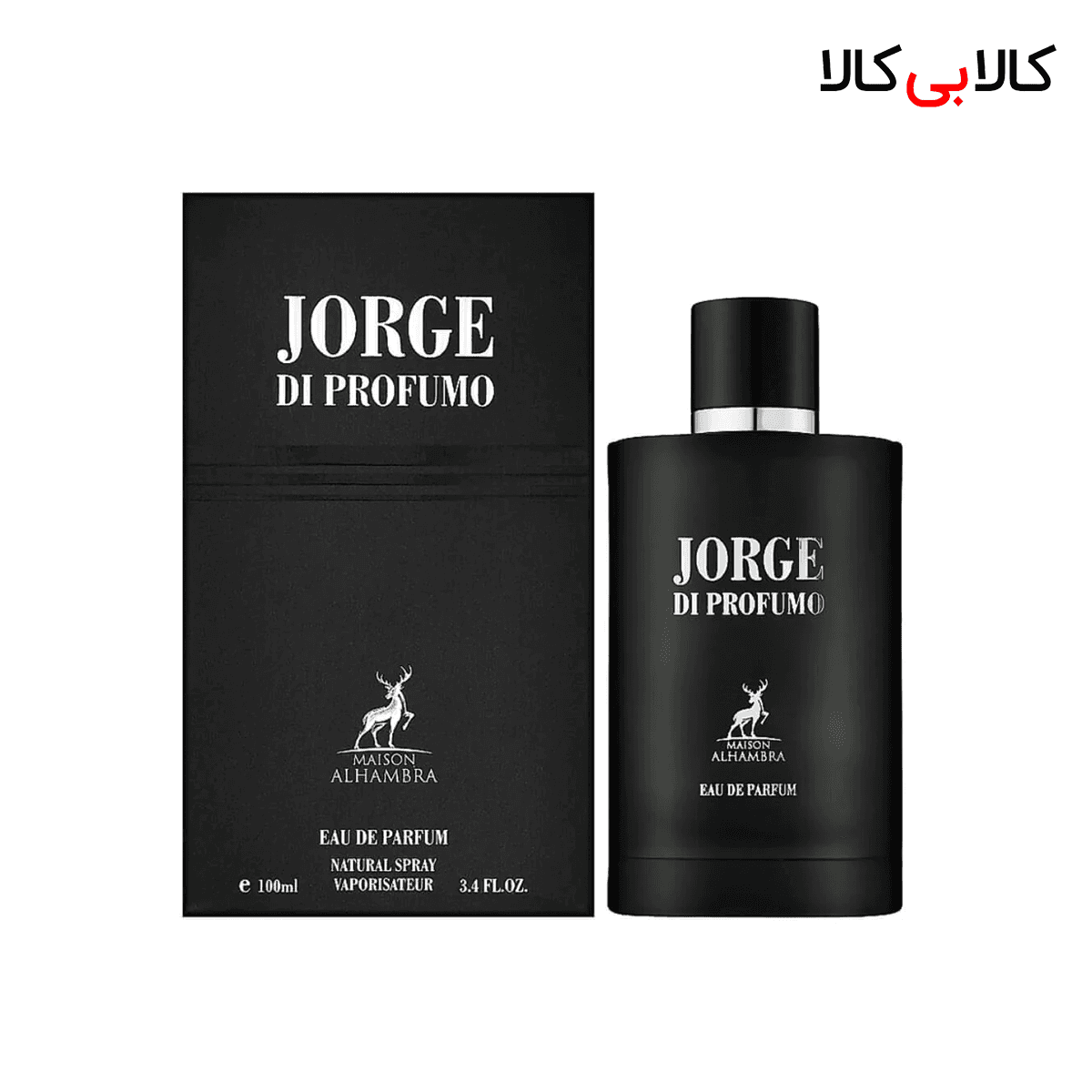 ادکلن الحمبرا جورج دی پرفیوم (پروفومو) مردانه حجم 100 میلی لیتر