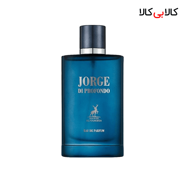 ادکلن الحمبرا جورج دی پروفومو (پروفوندو) دیپ بلو مردانه 100 میلی لیتر — تصویر ۲