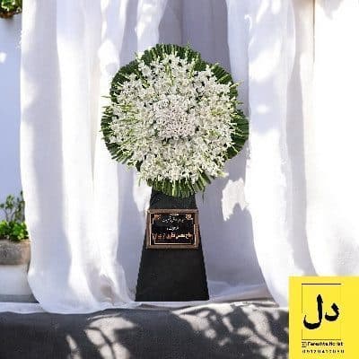 ارسال دسته گل برای مجتمع پارسیان در کرج