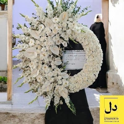 ارسال دسته گل برای مجتمع شماره ۱ شهید بهشتی کرج