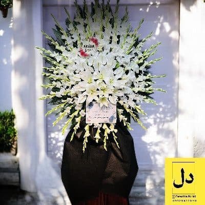 ارسال دسته گل برای مجتمع تسا کرج