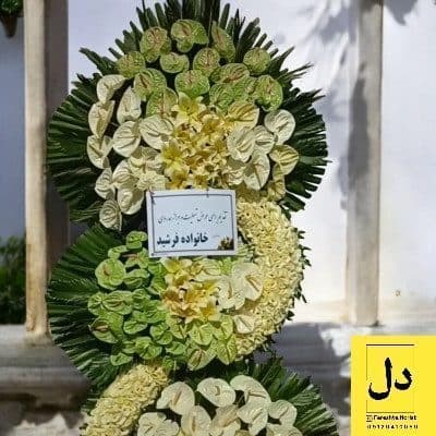 ارسال دسته گل برای مجتمع تجاری مهستان کرج