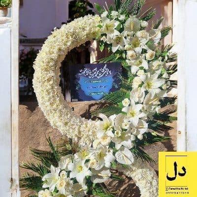 سفارش گل برای تحویل در کافه مرسی کرج
