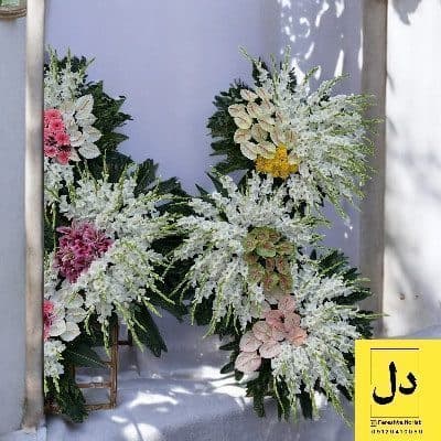 ارسال دسته گل برای کافه فردا کرج
