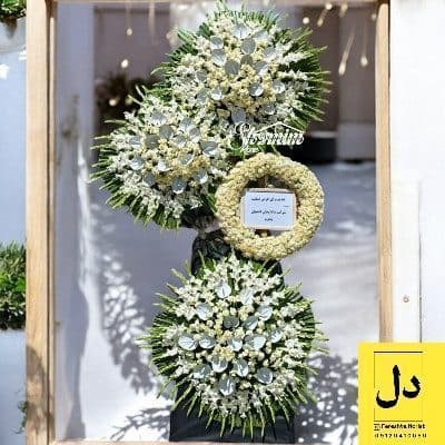 سفارش گل برای تحویل در کافه رستوران پاپیون کرج