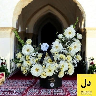 هتل امیر کبیر کرج | ارسال دسته گل برای هتل امیر کبیر کرج
