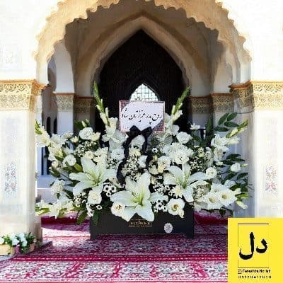 ارسال دسته گل برای هتل مرمر کرج