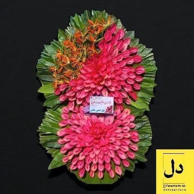 ارسال دسته گل برای دقیق بیمارستان نوردیدگان کرج