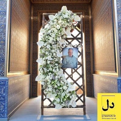 ارسال دسته گل برای بیمارستان قلب کرج
